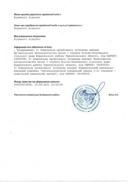 лд
