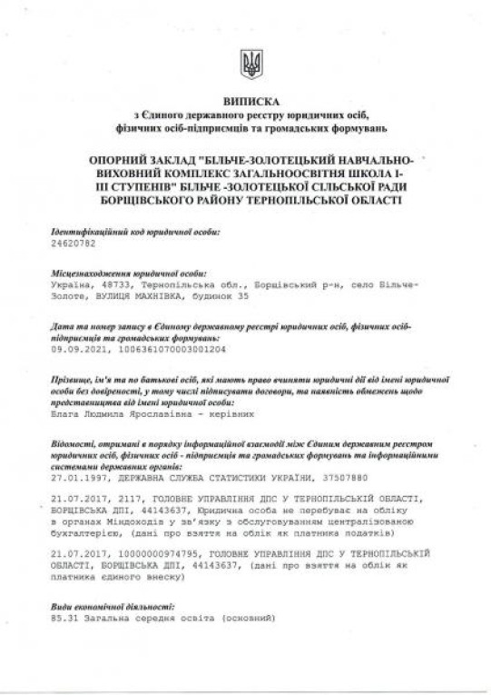лд